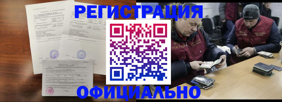 помощь с регистрацией через МФЦ в Каргате