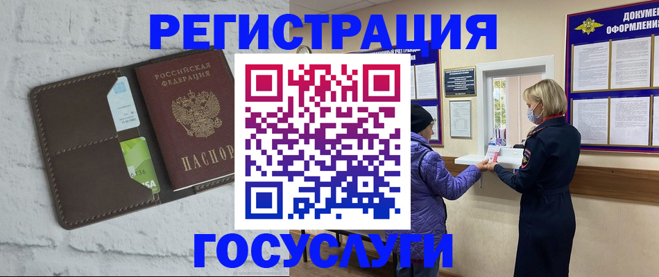 официальное оформление регистрации в Каргате