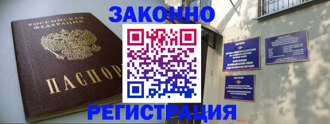 временная прописка по договору в Каргате